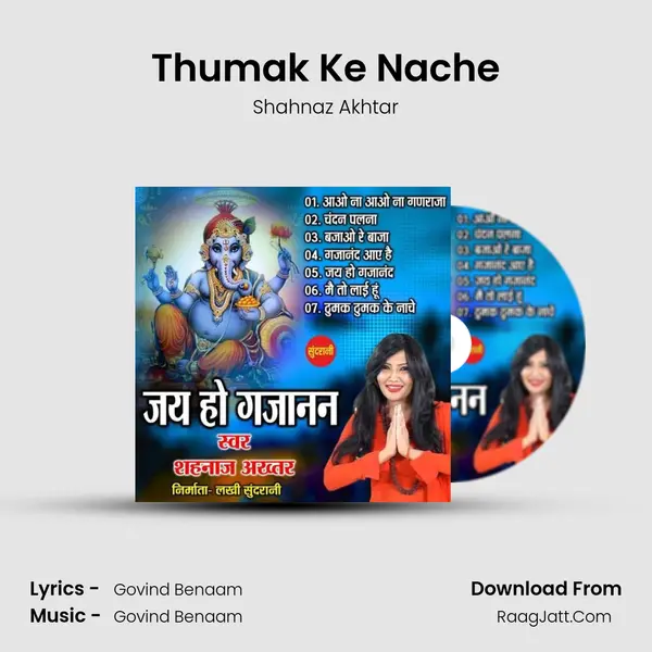 Thumak Ke Nache MP3 Song by Shahnaz Akhtar Cover