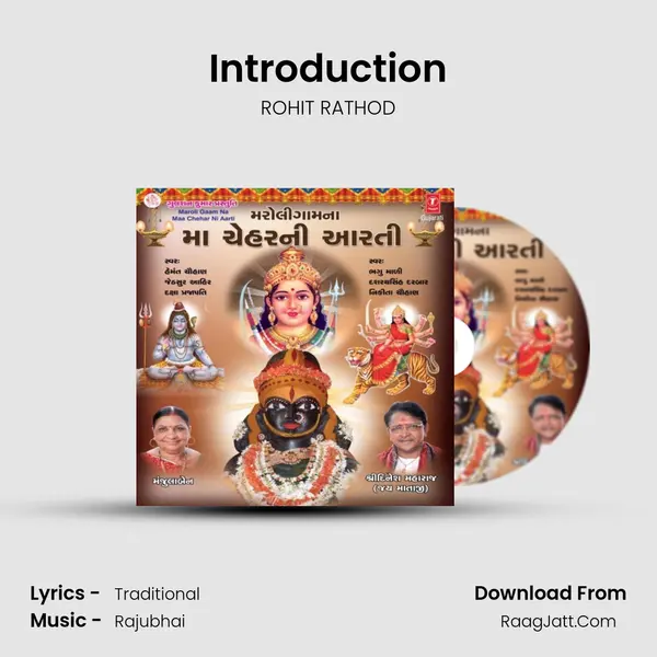 Introduction MP3 Song by ROHIT RATHOD Cover