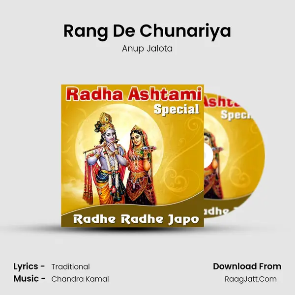 Rang De Chunariya Cover