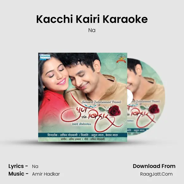 Kacchi Kairi Karaoke MP3 Song by Na Cover