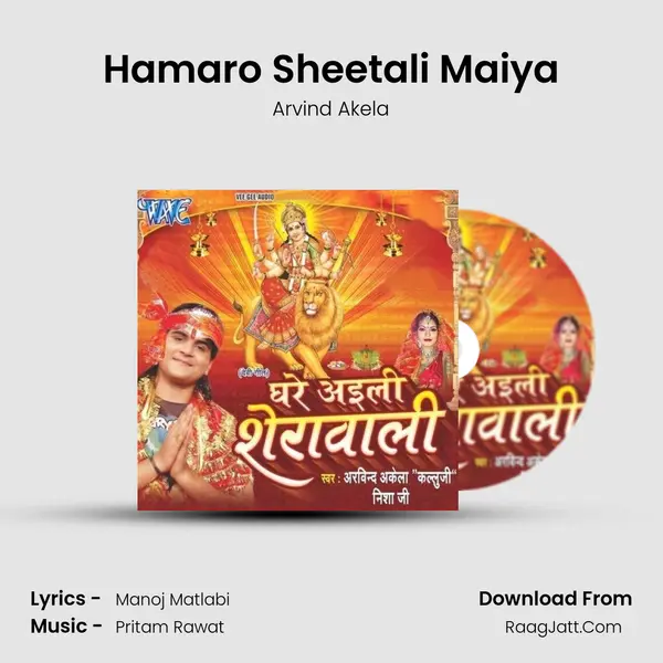 Hamaro Sheetali Maiya MP3 Song by Arvind Akela Cover