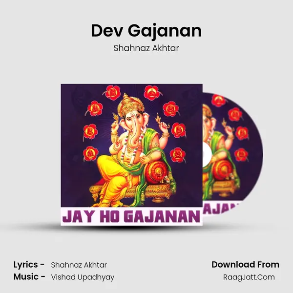 Dev Gajanan MP3 Song by Shahnaz Akhtar Cover