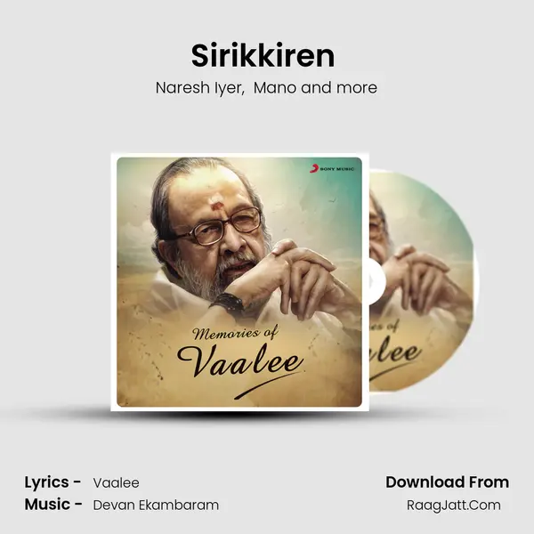 Sirikkiren (From 