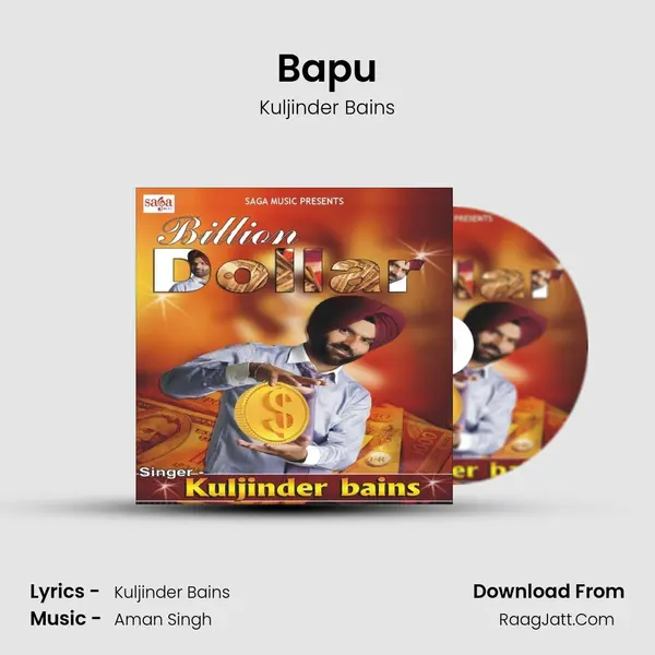 Bapu MP3 Song by Kuljinder Bains Cover