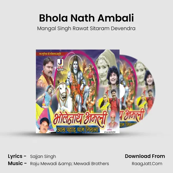 Bhola Nath Ambali MP3 Song by Mangal Singh Rawat Sitaram Devendra Cover