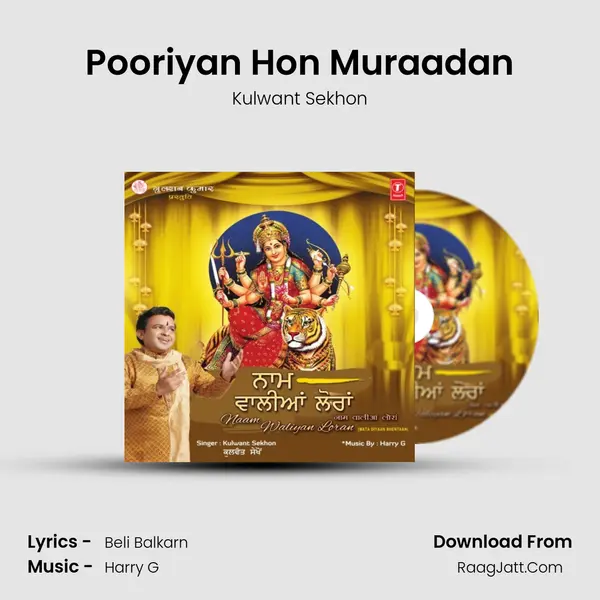 Pooriyan Hon Muraadan MP3 Song by Kulwant Sekhon Cover