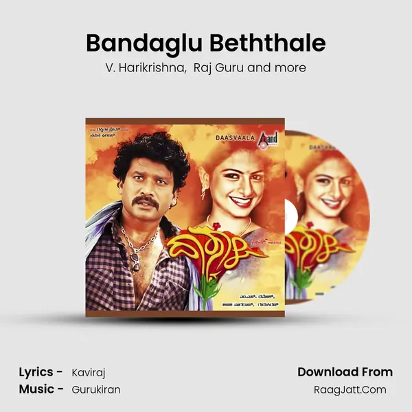 Bandaglu Beththale MP3 Song by V. Harikrishna Cover