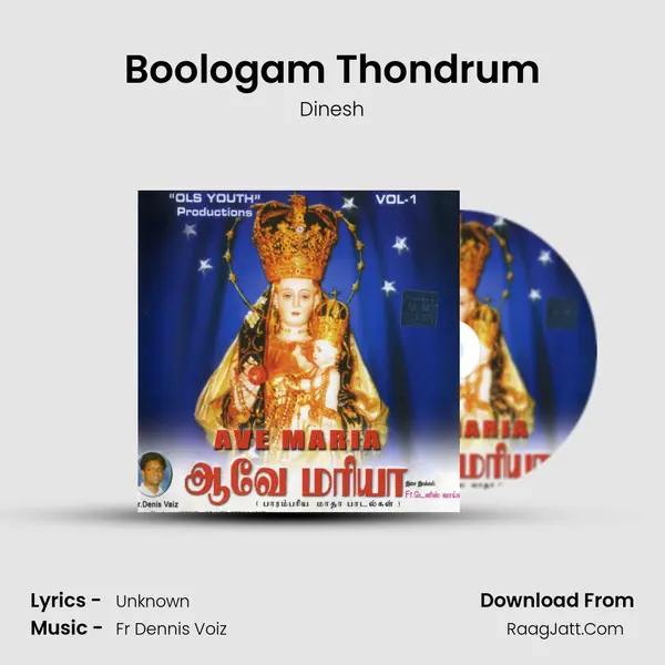 Boologam Thondrum MP3 Song by Dinesh Cover