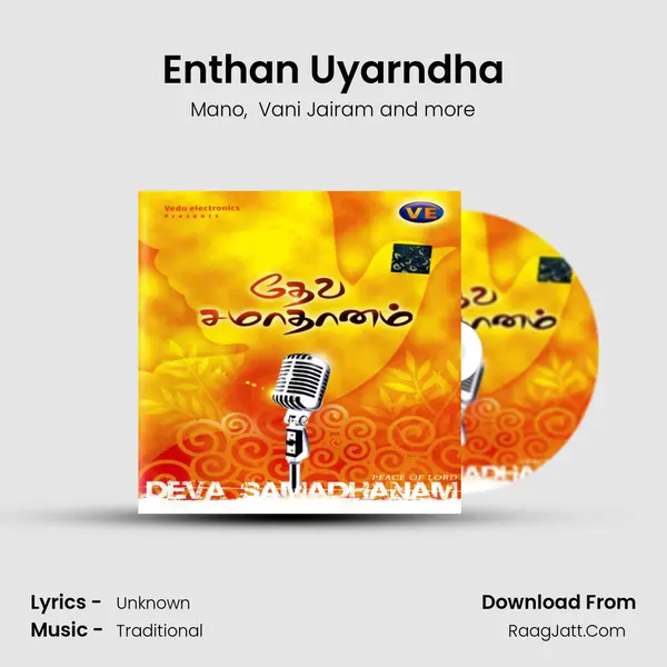 Enthan Uyarndha MP3 Song by Mano Cover