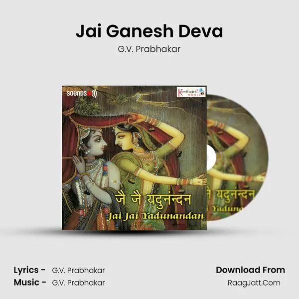 Jai Ganesh Deva MP3 Song by G.V. Prabhakar Cover