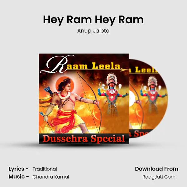 Hey Ram Hey Ram MP3 Song by Anup Jalota Cover
