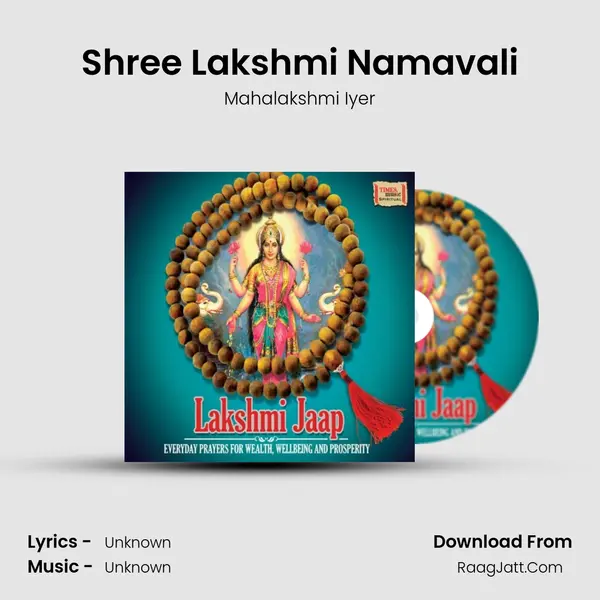Shree Lakshmi Namavali MP3 Song by Mahalakshmi Iyer Cover