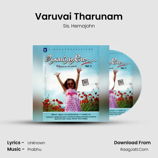 Varuvai Tharunam MP3 Song by Sis. Hemajohn Cover