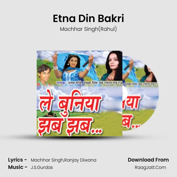Etna Din Bakri MP3 Song by Machhar Singh(Rahul) Cover