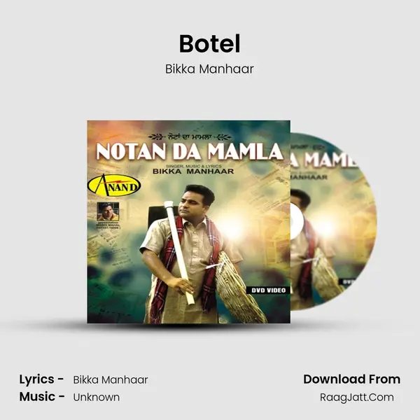 Botel MP3 Song by Bikka Manhaar Cover