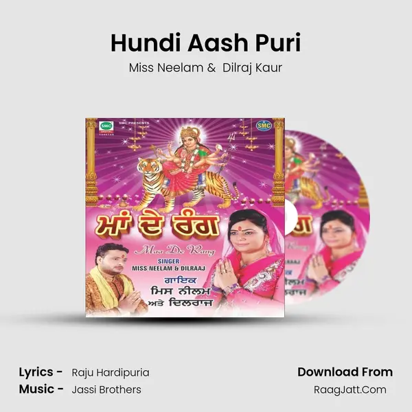 Hundi Aash Puri MP3 Song by Miss Neelam Cover