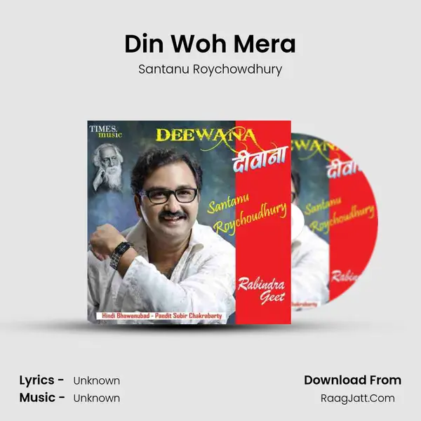 Din Woh Mera MP3 Song by Santanu Roychowdhury Cover