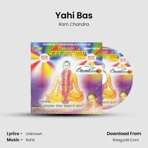 Yahi Bas MP3 Song by Ram Chandra Cover