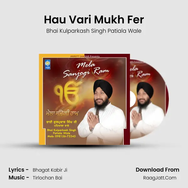 Hau Vari Mukh Fer MP3 Song by Bhai Kulparkash Singh Patiala Wale Cover