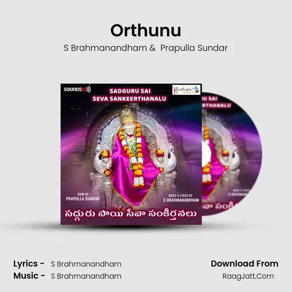 Orthunu MP3 Song by S Brahmanandham Cover