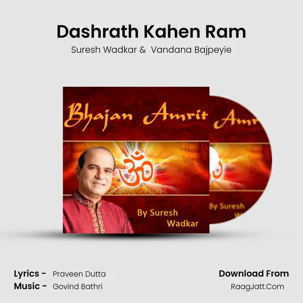 Dashrath Kahen Ram MP3 Song by Suresh Wadkar Cover