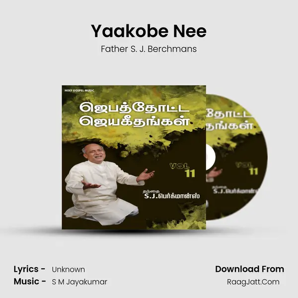 Yaakobe Nee MP3 Song by Father S. J. Berchmans Cover