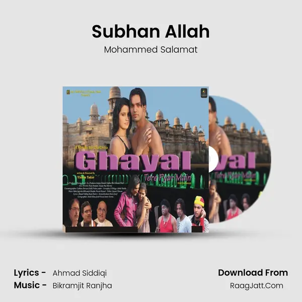 Subhan Allah MP3 Song by Mohammed Salamat Cover