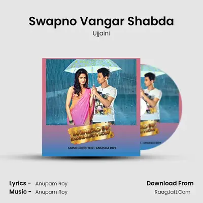 Swapno Vangar Shabda MP3 Song by Ujjaini Cover
