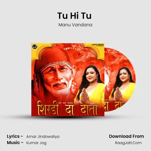 Tu Hi Tu (Dute) mp3 song