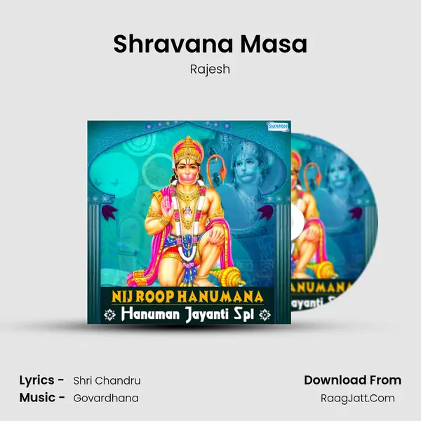 Shravana Masa MP3 Song by Rajesh Cover