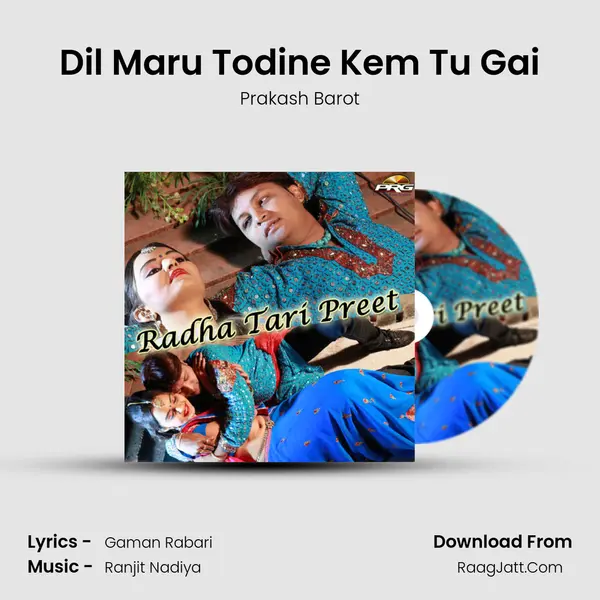 Dil Maru Todine Kem Tu Gai MP3 Song by Prakash Barot Cover