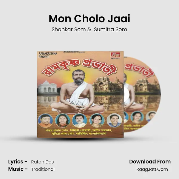 Mon Cholo Jaai MP3 Song by Shankar Som Cover