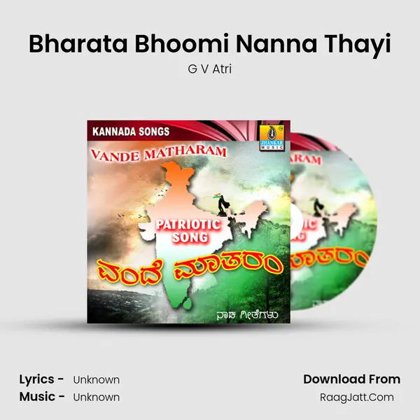 Bharata Bhoomi Nanna Thayi MP3 Song by G V Atri Cover