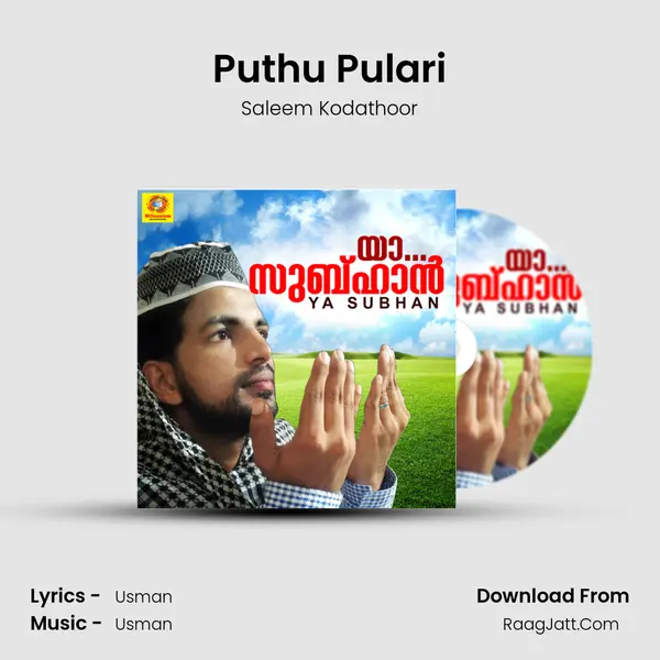 Puthu Pulari MP3 Song by Saleem Kodathoor Cover