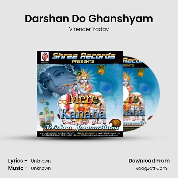 Darshan Do Ghanshyam MP3 Song by Virender Yadav Cover
