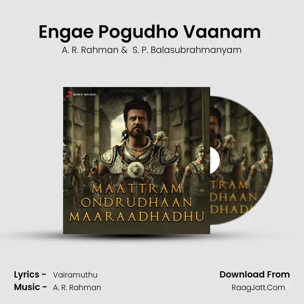 Engae Pogudho Vaanam (From "Kochadaiiyaan") Cover