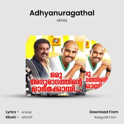 Adhyanuragathal MP3 Song by Akhila Cover
