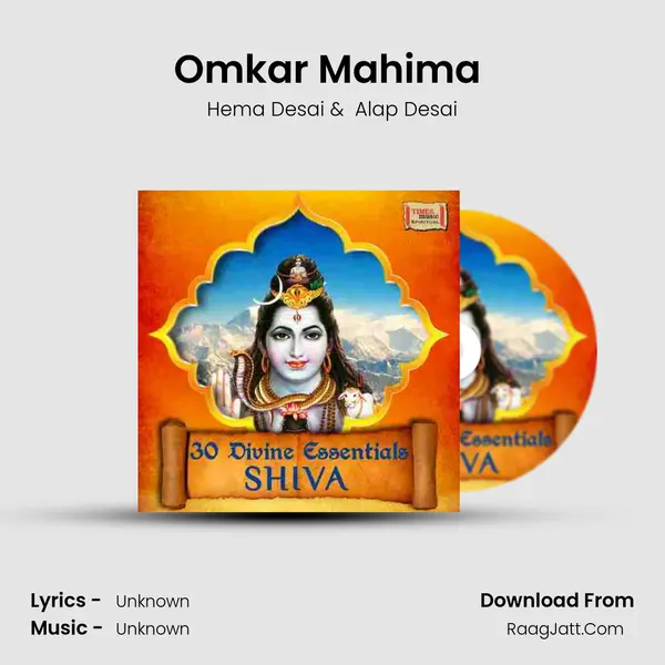 Omkar Mahima (Aarti) MP3 Song by Hema Desai Cover