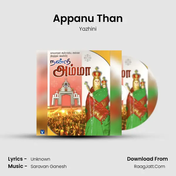 Appanu Than MP3 Song by Yazhini Cover