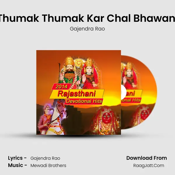 Thumak Thumak Kar Chal Bhawani MP3 Song by Gajendra Rao Cover
