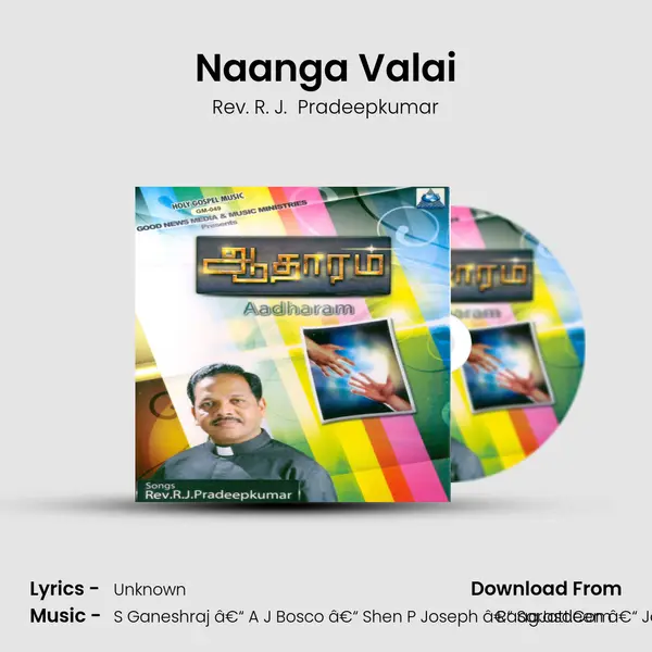 Naanga Valai MP3 Song by Rev. R. J.  Pradeepkumar Cover