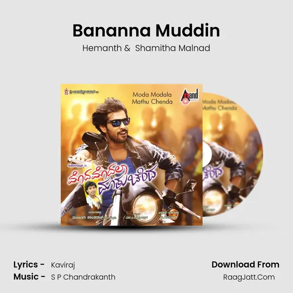 Bananna Muddin MP3 Song by Hemanth Cover