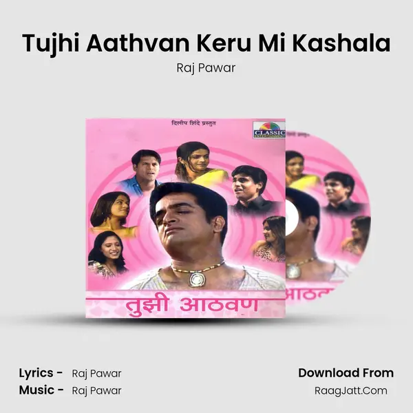 Tujhi Aathvan Keru Mi Kashala MP3 Song by Raj Pawar Cover