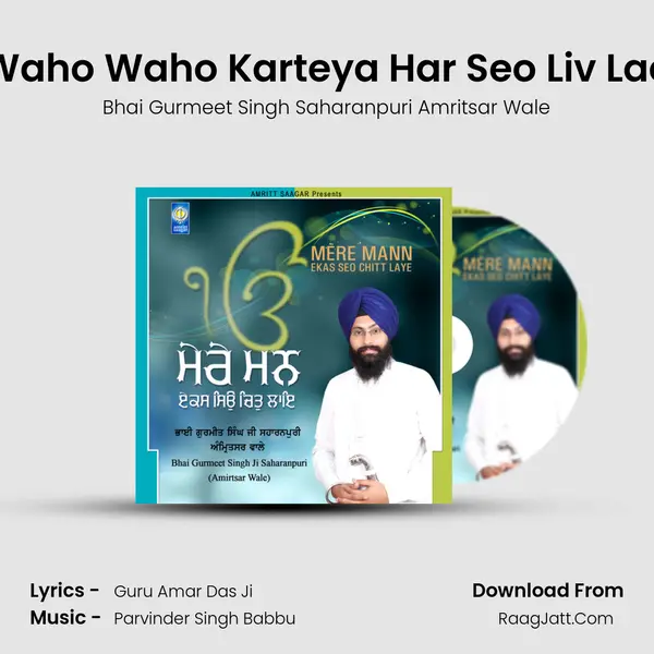 Waho Waho Karteya Har Seo Liv Lae MP3 Song by Bhai Gurmeet Singh Saharanpuri Amritsar Wale Cover