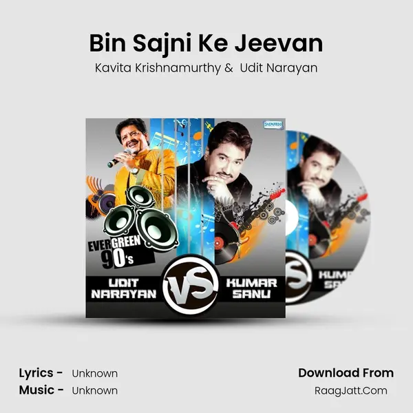 Bin Sajni Ke Jeevan MP3 Song by Kavita Krishnamurthy Cover