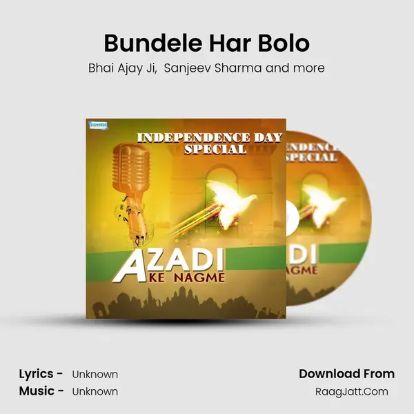 Bundele Har Bolo MP3 Song by Bhai Ajay Ji Cover