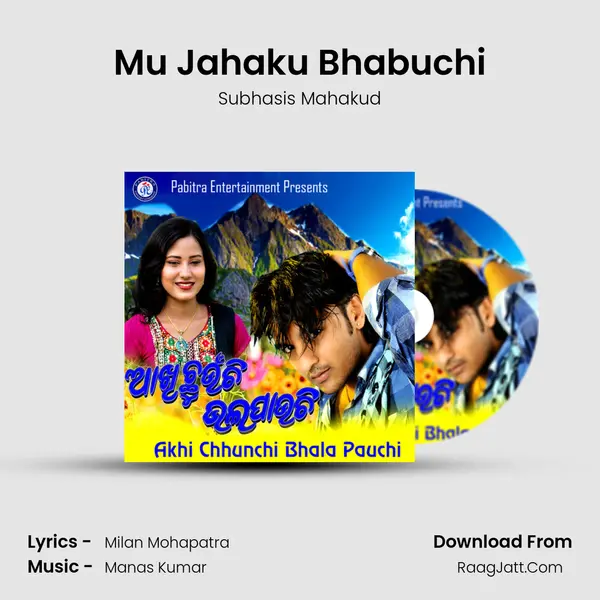 Mu Jahaku Bhabuchi MP3 Song by Subhasis Mahakud Cover