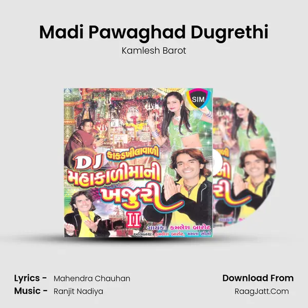Madi Pawaghad Dugrethi MP3 Song by Kamlesh Barot Cover