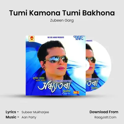 Tumi Kamona Tumi Bakhona MP3 Song by Zubeen Garg Cover