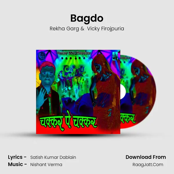 Bagdo MP3 Song by Rekha Garg Cover